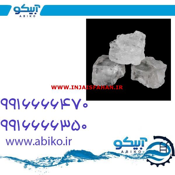 بهترین قیمت تجهیزات استخر و جکوزی در نمایندگی آبیکو همدان