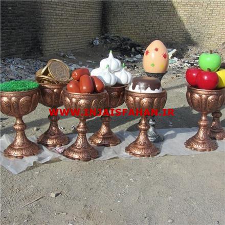 هفت سین های نوروزی فایبرگلاس زرین کار