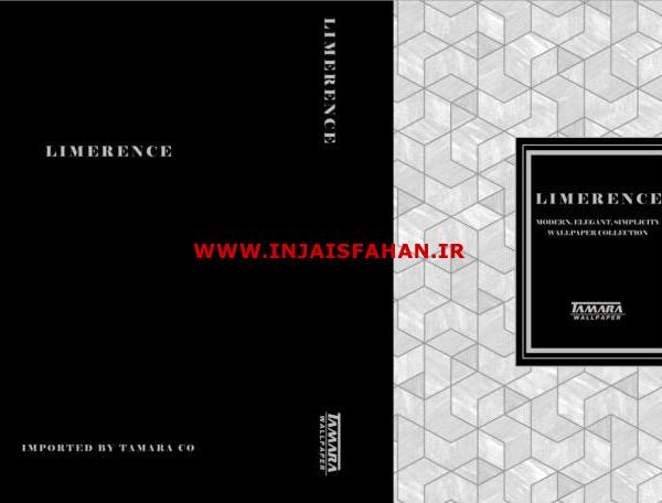 آلبوم کاغذ دیواری لیمرنس LIMERENCE