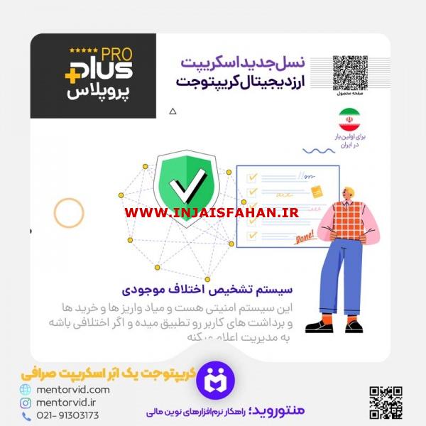 اسکریپت صرافی ارز دیجیتال کریپتو جت قدرتمند