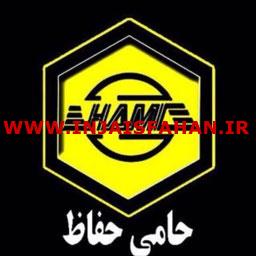 فروش محصولات حفاظتی در استان اصفهان
