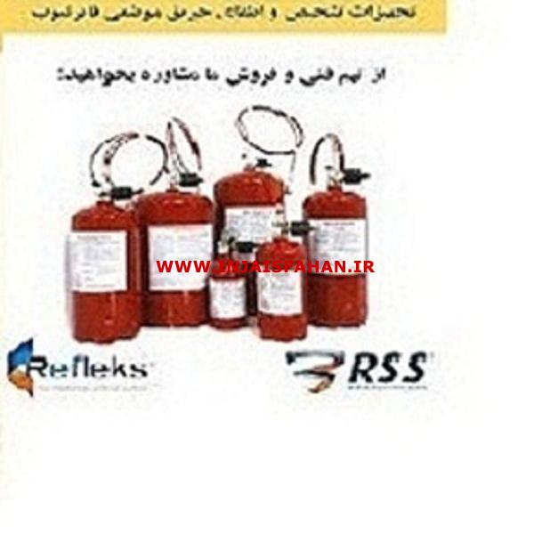 سیستم اطفای حریق عامل  FM200 رفلکس