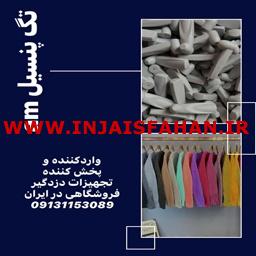 تگ مدادی با شرایط ویژه در اصفهان