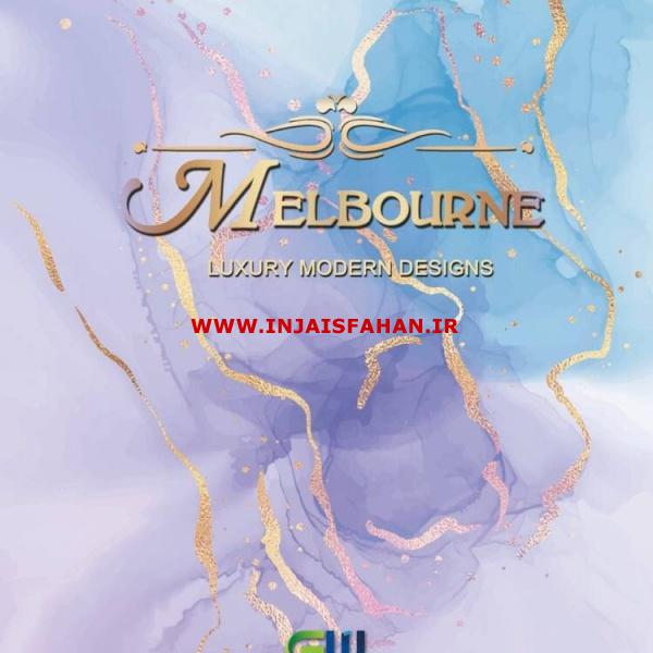 آلبوم کاغذ دیواری ملبورن MELBOURNE