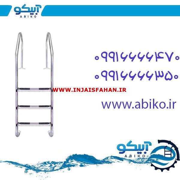 بهترین قیمت تجهیزات استخر و جکوزی در نمایندگی آبیکو همدان