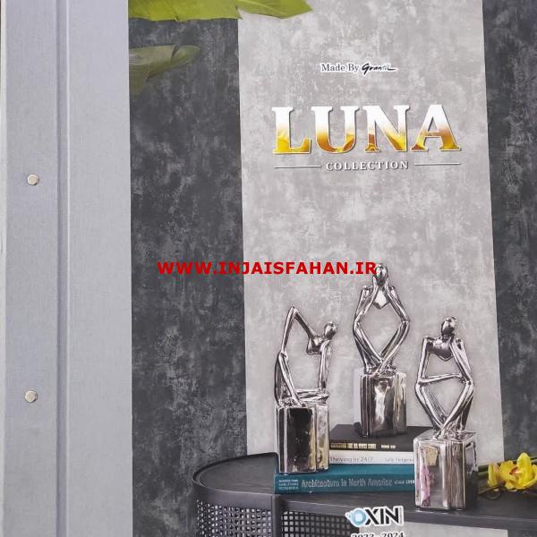 آلبوم کاغذ دیواری LUNA از اکسین
