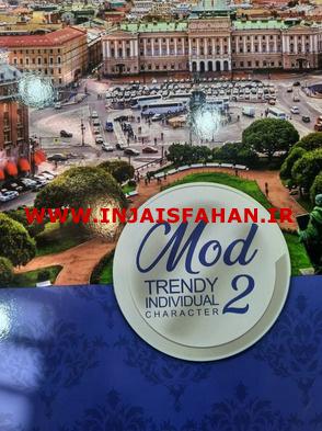 آلبوم کاغذ دیواری مد 2 MOD 2