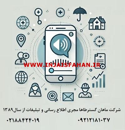 ۱۵ سال تجربه در تبلیغات + نماد اعتماد ملی