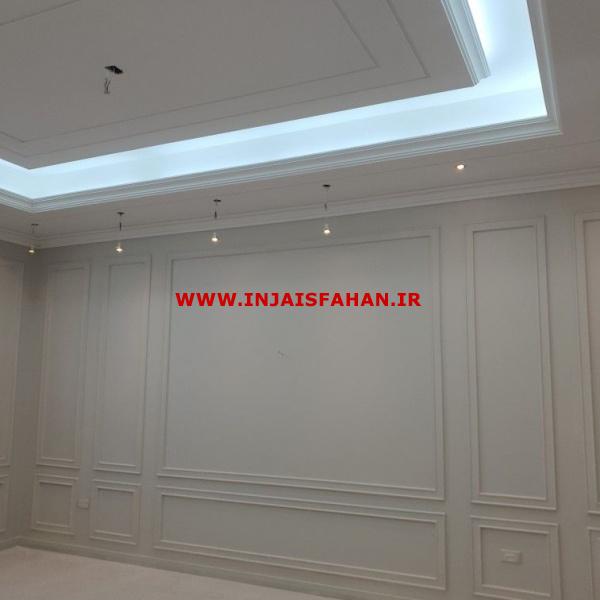 کناف سقف ودیواردراصفهان-اجرای فوری باتیم حرفه ای