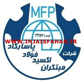 فروش آهک هیدراته 94درصد و آهک کلسینه