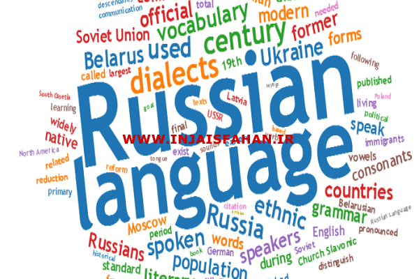 مسلط به زبان روسی یا قزاقی