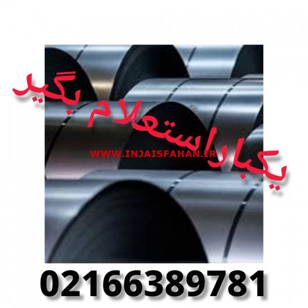 فروش ورق سیاه نوردگرم hot rolled sheetقیمت رقابتی