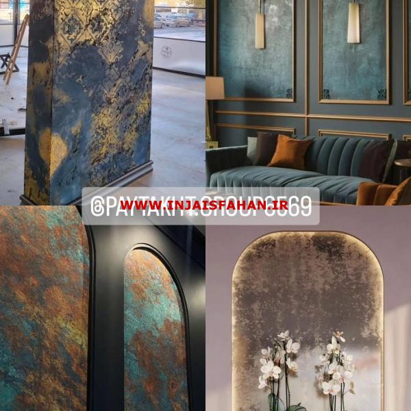 میکروسمنت دیوار وکف