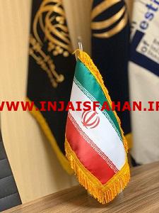 پرچم تشریفات-رومیزی-اهتزاز ایران و کشورها