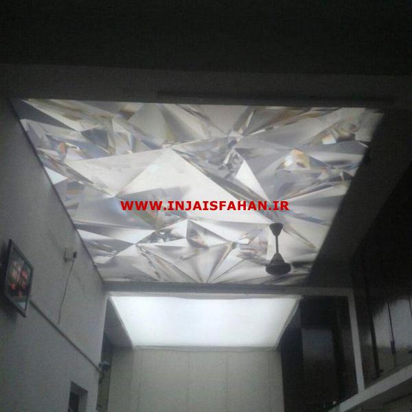 طراحی واجرای سقف کشسان