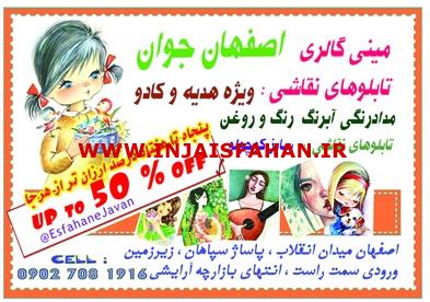 تابلوهای نقاشی مدادرنگی