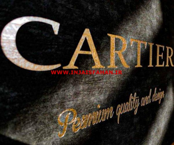 آلبوم کاغذ دیواری کارتیر CARTIER