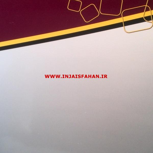 کتاب بازاریابی آسانتر از آن است که می اندیشی