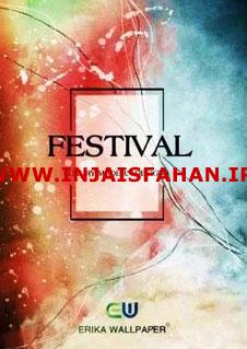 آلبوم کاغذ دیواری فستیوال FESTIVAL