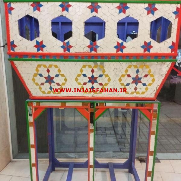 تفت اصفهان 09131105176