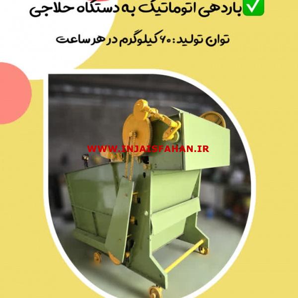دستگاه باسکول مناسب باردهی اتوماتیک در خطوط تولید