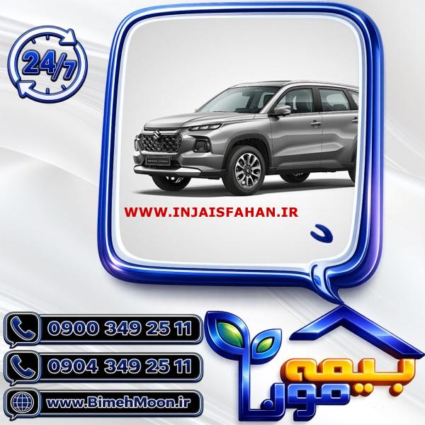 بیمه شخص ثالث سوزوکی گرند ویتارا با تخفیف