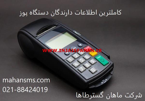 دیگه وقتشه به کسب و کارت رونق بدی!!