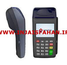 فروش کارتخوان سیار و ثابت