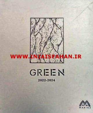 آلبوم کاغذ دیواری گرین GREEN