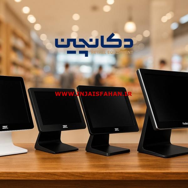 صندوق فروشگاهی