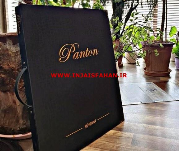 آلبوم کاغذ دیواری پنتون Panton