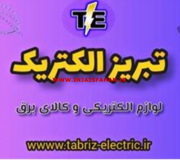 توربین بادی 500 وات صنعتی کوچک ساخت ایران - تبریز