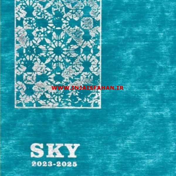 آلبوم کاغذ دیواری اسکای SKY