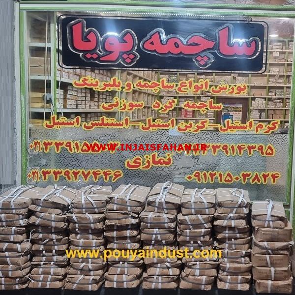 فست فودشاپ لوازم آشپزخانه صنعتی و فست فودها