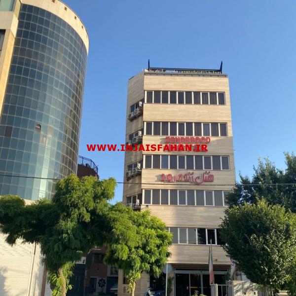 هتل سه ستاره زنده رود اصفهان
