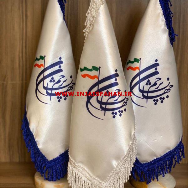 چاپ پرچم رومیزی