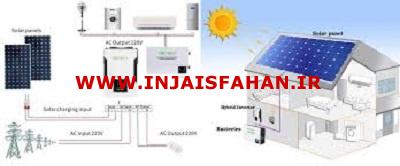 فروش و اجرای پکیج خورشیدی باغی و ویلایی