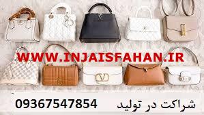 سرمایه گذاری با سود بالا در تولیدی پررونق