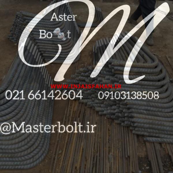 مستر بولت ( انکر های صنعتی و ساختمانی کرپی)