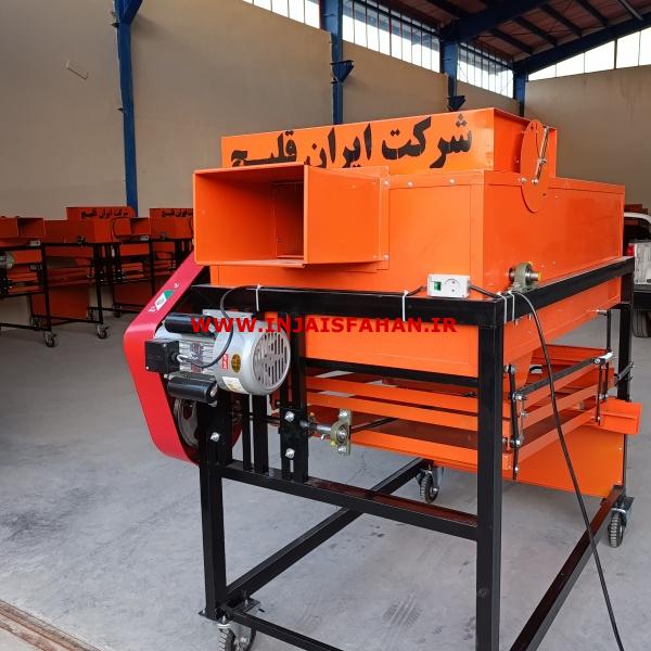 دستگاه بوجاری حبوبات