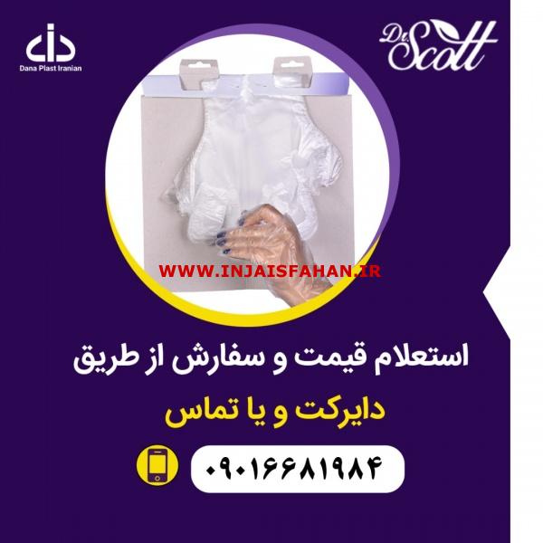 فروش ویژه دستکش بانوان و نوجوان