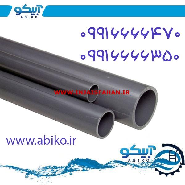 بهترین قیمت تجهیزات استخر و جکوزی در نمایندگی آبیکو همدان