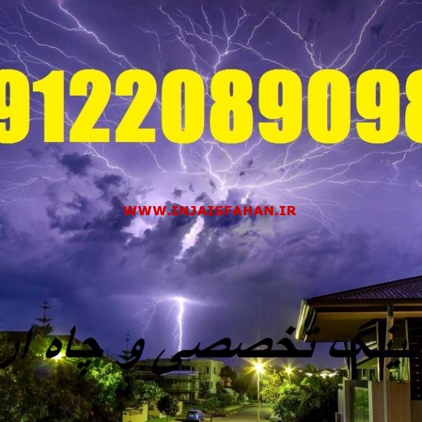 بازرس اداره کار چاه ارت مراکز درمانی و بیمارستانها