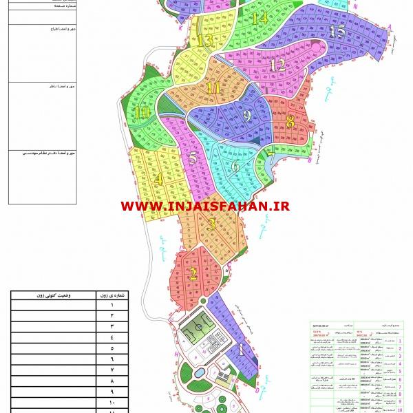 زمین شهرکی کندلوس چالوس