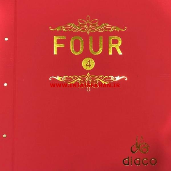 آلبوم کاغذ دیواری فور FOUR