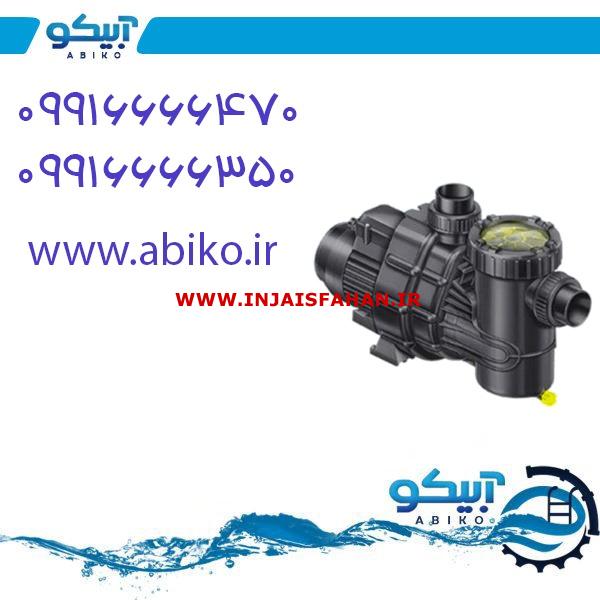 بهترین قیمت تجهیزات استخر و جکوزی در نمایندگی آبیکو همدان
