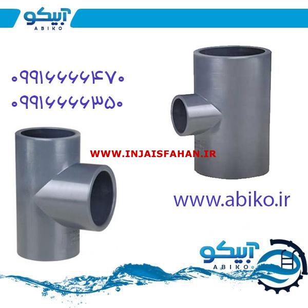 آبیکو، مرجع جامع و کامل تجهیزات استخر و جکوزی در مازندران