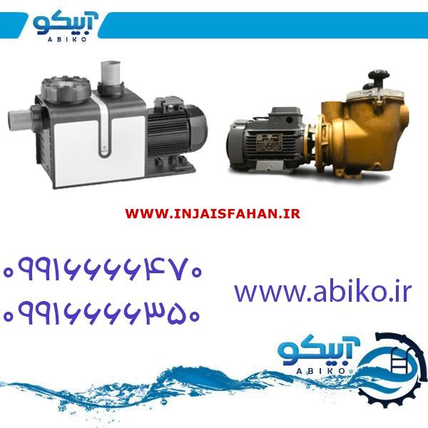 تجهیزات استخر و جکوزی آبیکو در اصفهان