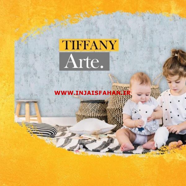 آلبوم کاغذ دیواری تیفانی آرت TIFFANY Arte