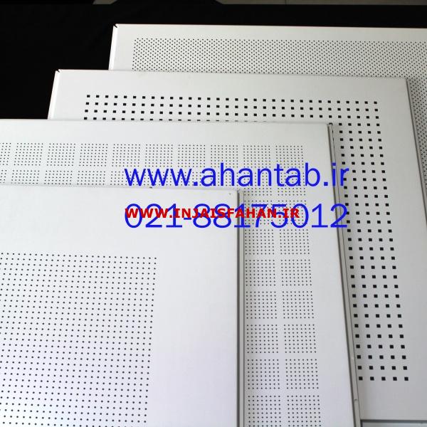 تایل آلومینیومی نمایان رنگی آهن تاب